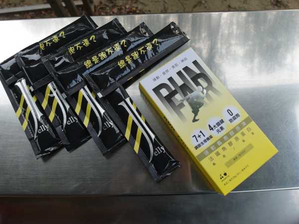 登賀生技運動龜鹿膠原凍