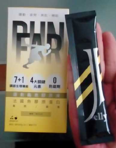 登賀生技運動龜鹿膠原凍