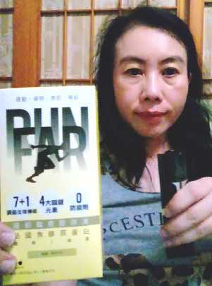 登賀生技運動龜鹿膠原凍