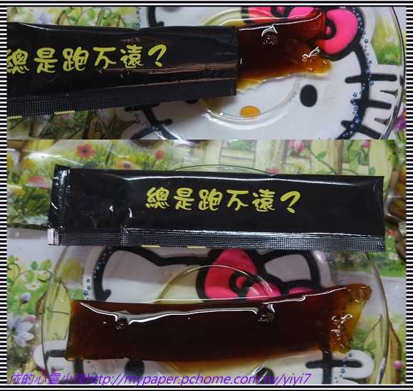 登賀生技運動龜鹿膠原凍