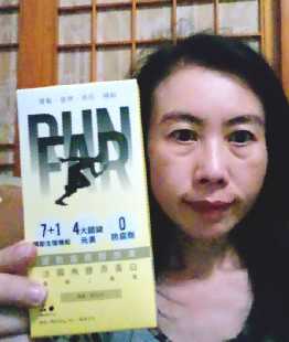 登賀生技運動龜鹿膠原凍