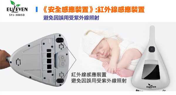 有樂紛Euleven吸塵除螨機