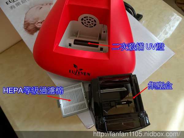 有樂紛Euleven吸塵除螨機