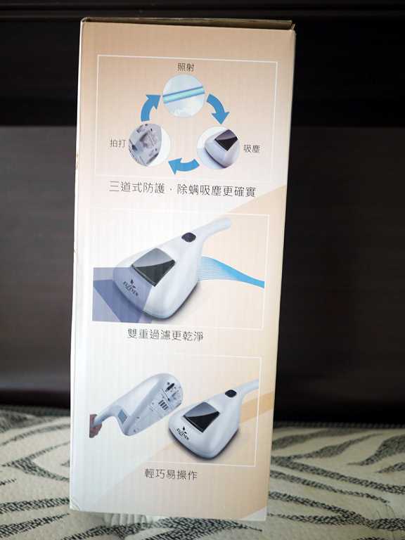 有樂紛Euleven吸塵除螨機