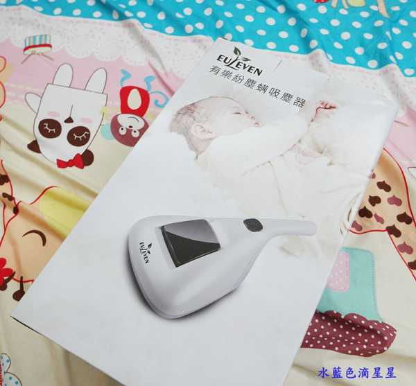 有樂紛Euleven吸塵除螨機
