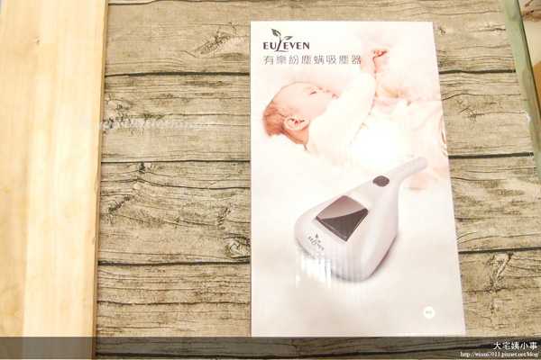 有樂紛Euleven吸塵除螨機