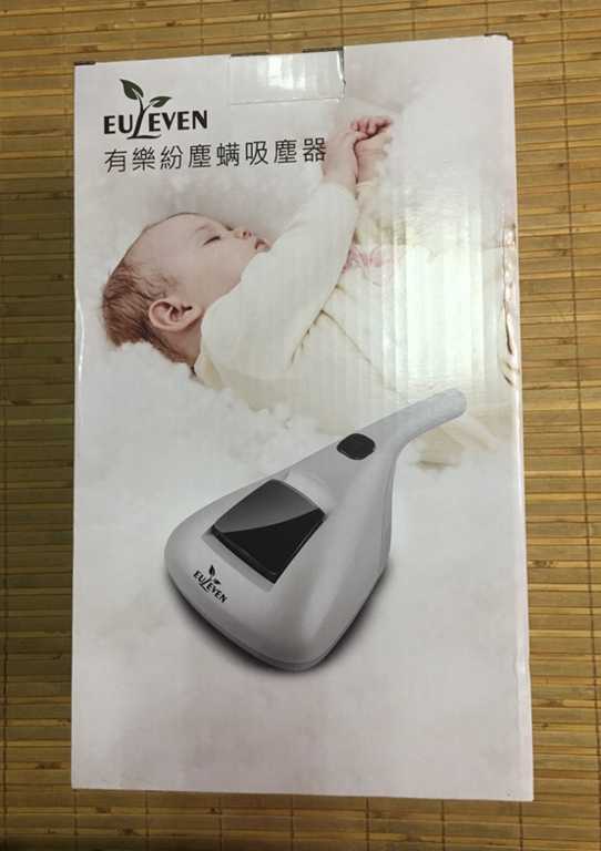 有樂紛Euleven吸塵除螨機