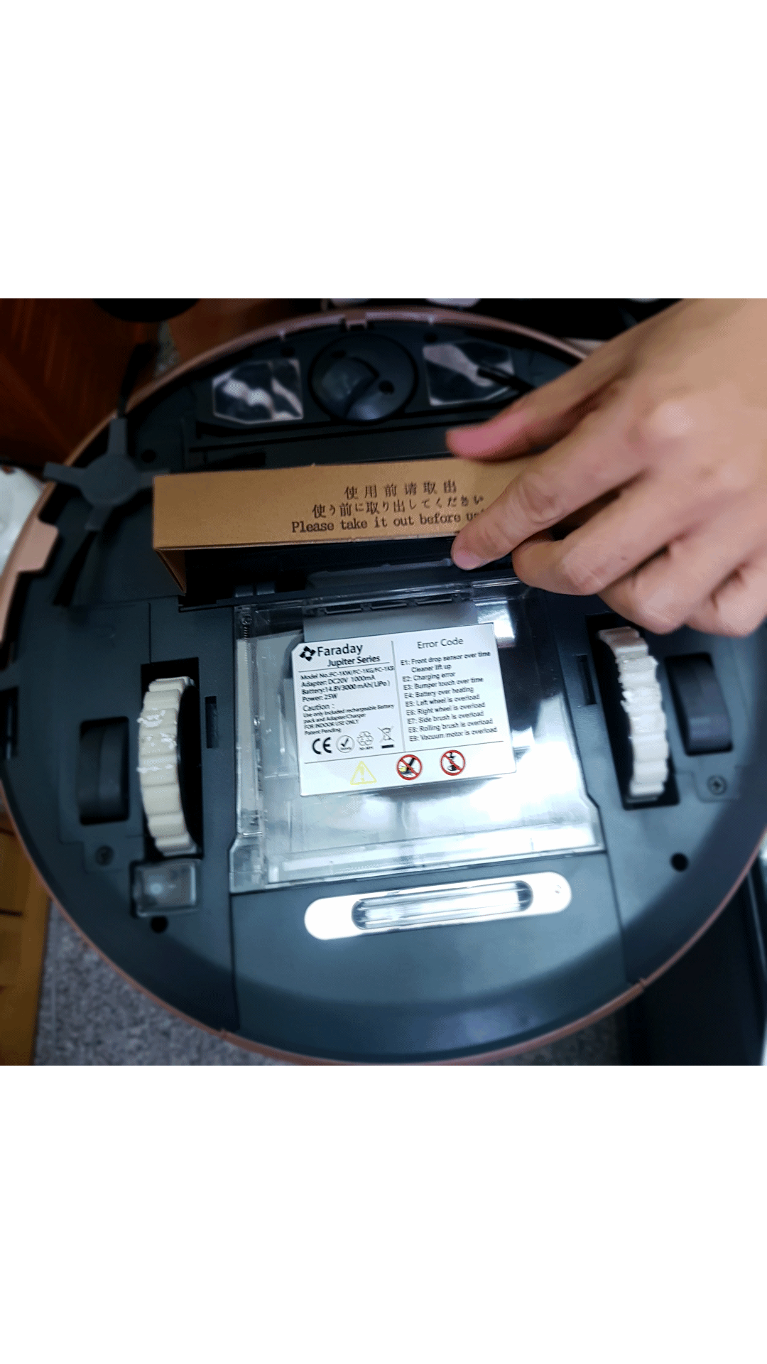 法拉第FARADAY3D潔淨機器人