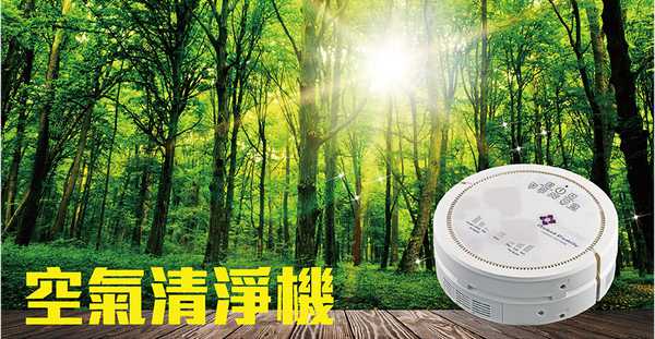 法拉第FARADAY3D潔淨機器人