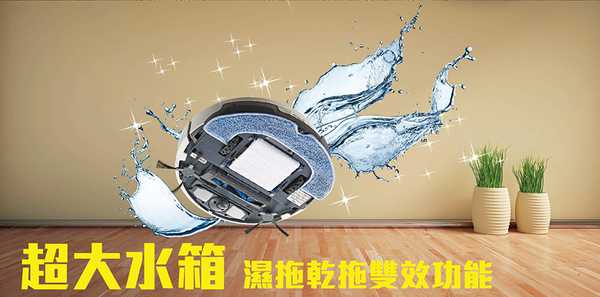 法拉第FARADAY3D潔淨機器人