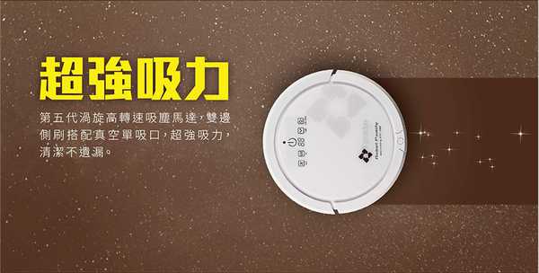 法拉第FARADAY3D潔淨機器人