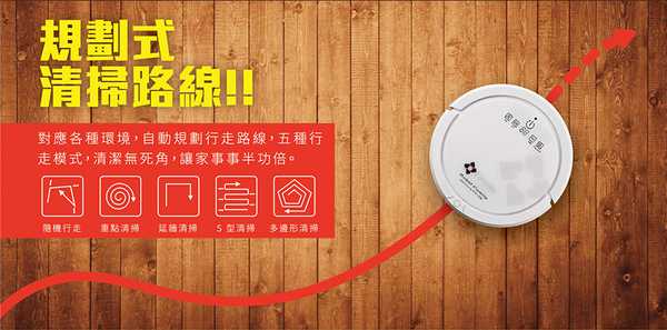 法拉第FARADAY3D潔淨機器人