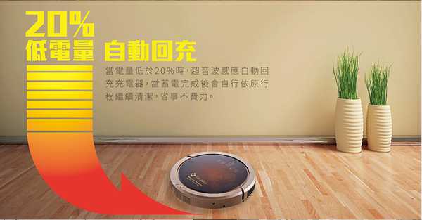 法拉第FARADAY3D潔淨機器人