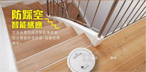 法拉第FARADAY3D潔淨機器人