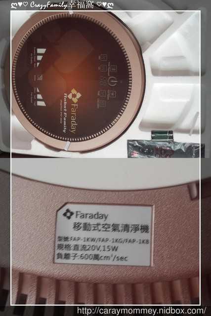法拉第FARADAY3D潔淨機器人