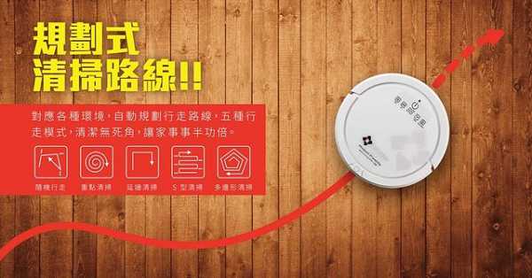 法拉第FARADAY3D潔淨機器人