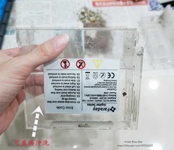 法拉第FARADAY3D潔淨機器人