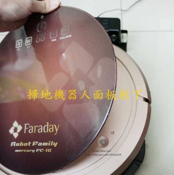 法拉第FARADAY3D潔淨機器人