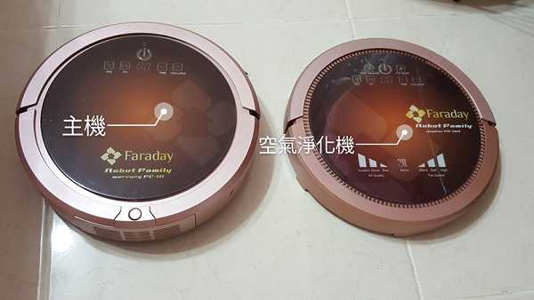 法拉第FARADAY3D潔淨機器人