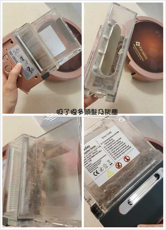 法拉第FARADAY3D潔淨機器人