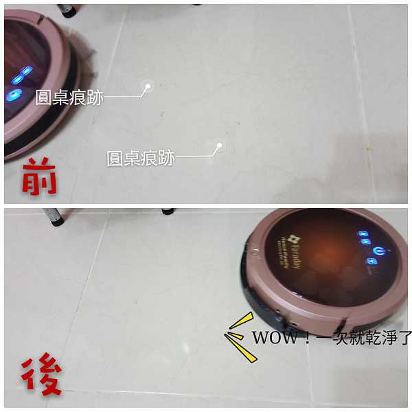 法拉第FARADAY3D潔淨機器人