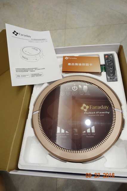 法拉第FARADAY3D潔淨機器人