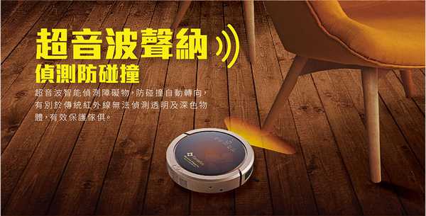 法拉第FARADAY3D潔淨機器人