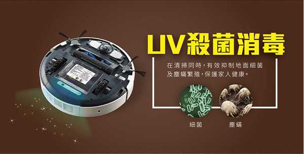 法拉第FARADAY3D潔淨機器人