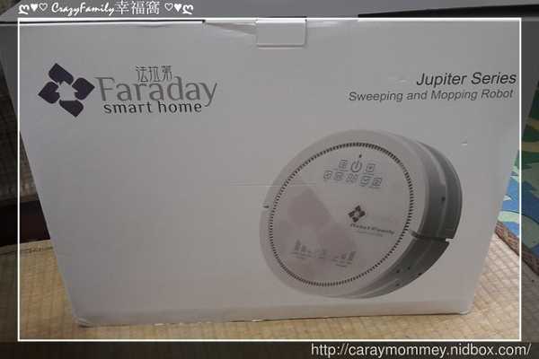 法拉第FARADAY3D潔淨機器人