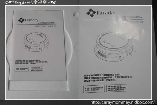 法拉第FARADAY3D潔淨機器人