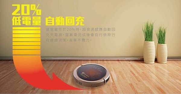 法拉第FARADAY3D潔淨機器人