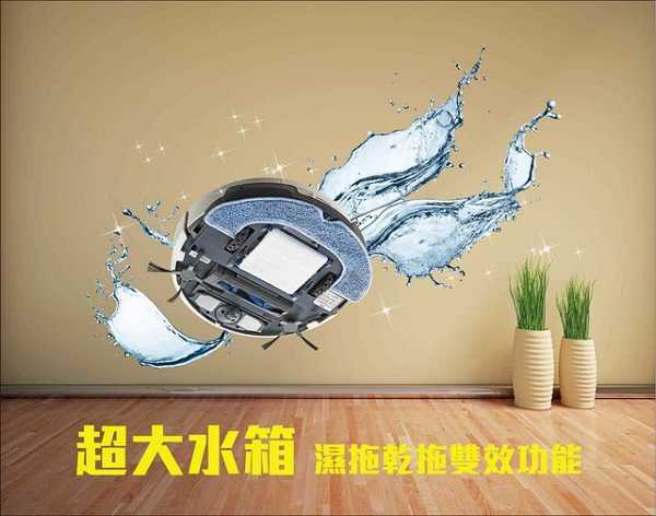 法拉第FARADAY3D潔淨機器人