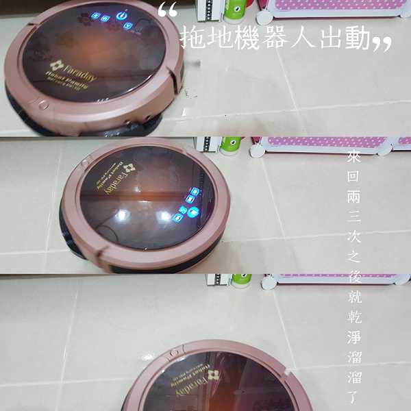 法拉第FARADAY3D潔淨機器人