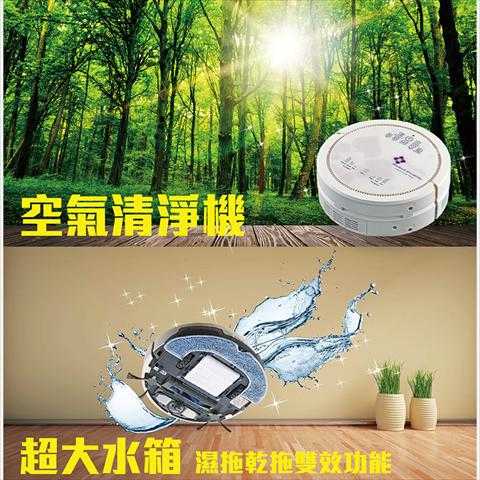 法拉第FARADAY3D潔淨機器人