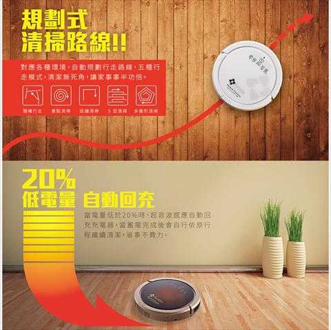 法拉第FARADAY3D潔淨機器人