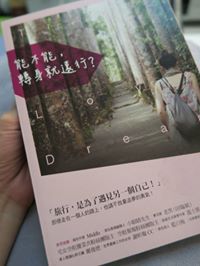 Komi。可米-愛妝愛享愛旅行的相片。