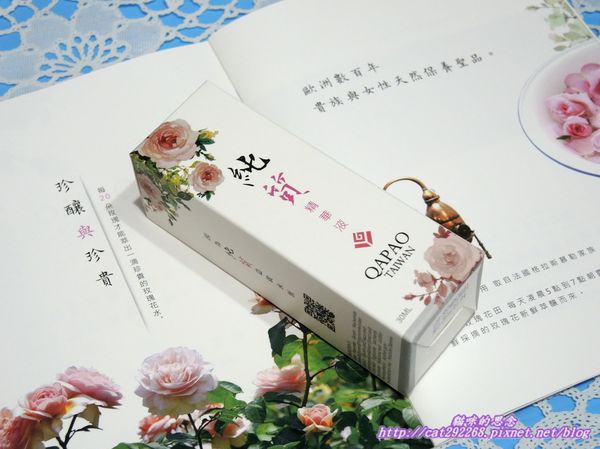 Q阿寶純質精華液DSCN3427.jpg