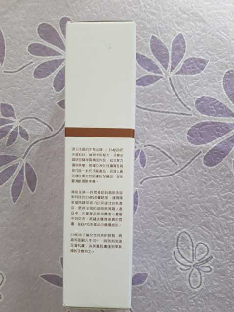 EMIS海泉水仙系列化妝水