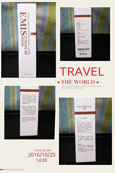 EMIS海泉水仙系列化妝水