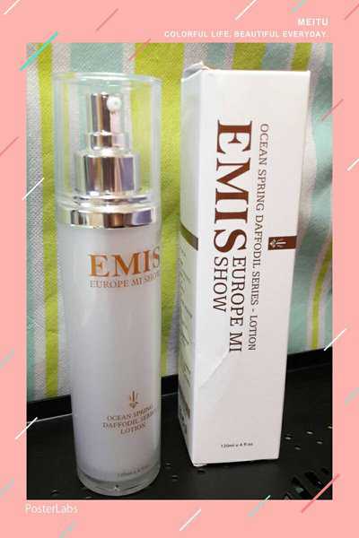 EMIS海泉水仙系列化妝水