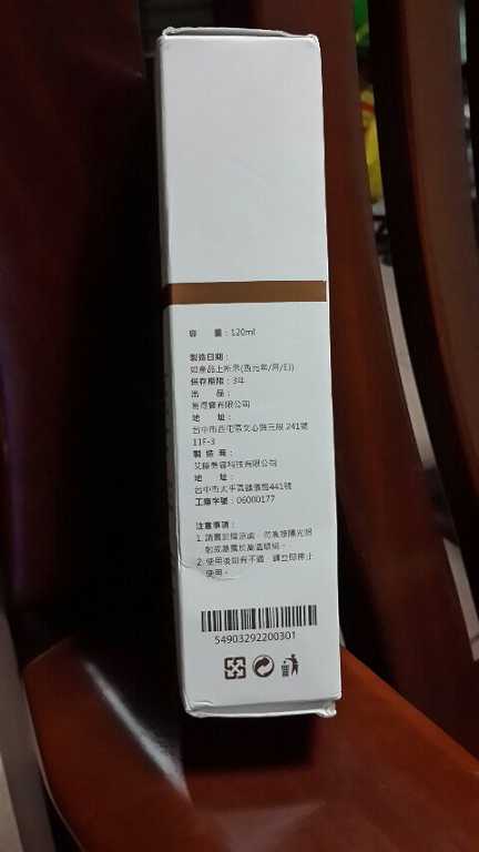 EMIS海泉水仙系列化妝水