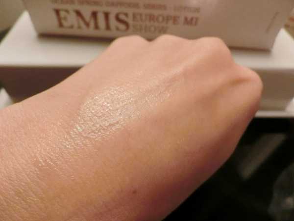 EMIS海泉水仙系列化妝水