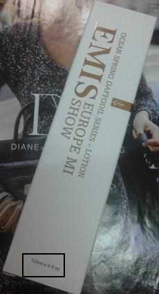 EMIS海泉水仙系列化妝水