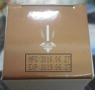 EMIS海泉水仙系列化妝水