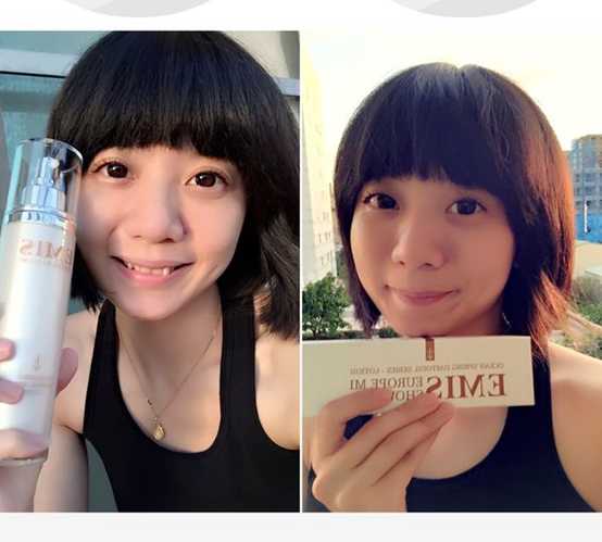 EMIS海泉水仙系列化妝水