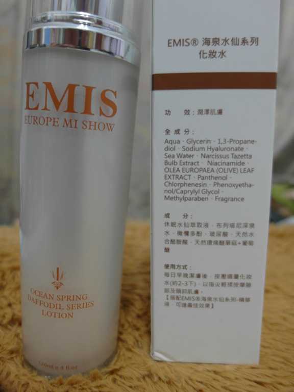 EMIS海泉水仙系列化妝水