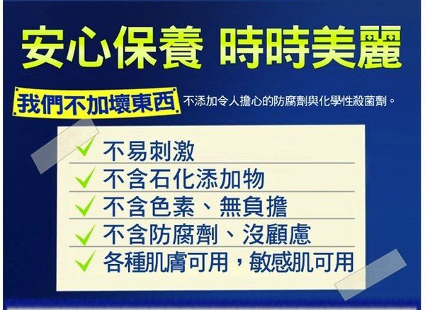 女人知己 試用 乾燥 補水 噴霧  amour 愛慕 逆源綺肌  SCAF 保養噴霧無添加  不刺激 敏感肌 chialo 