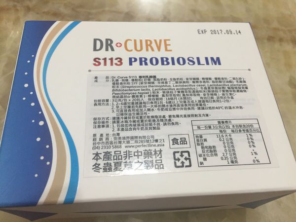 Dr.CurveS113專利乳酸菌