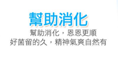 Dr.CurveS113專利乳酸菌