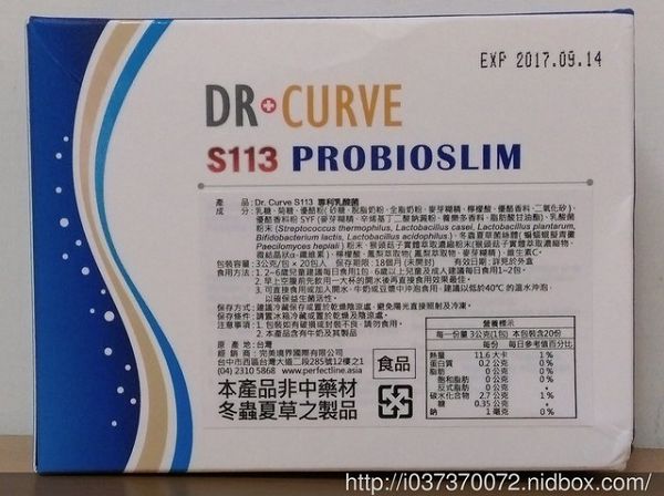 Dr.CurveS113專利乳酸菌
